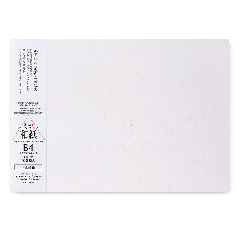 ONAO Washi Paper Printable B4 Printer Paper (100 Sheets), TAIREISHI Japanese Paper for Printing, Multipurpose Copy Paper for Laser and Inkjet Printers, Made in JAPAN (47310) - Image 1